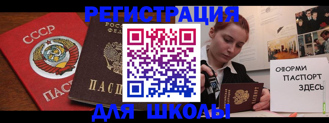 временная регистрация собственник в Каргополе