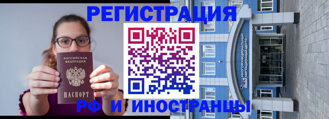 прописка для школы в Каргополе