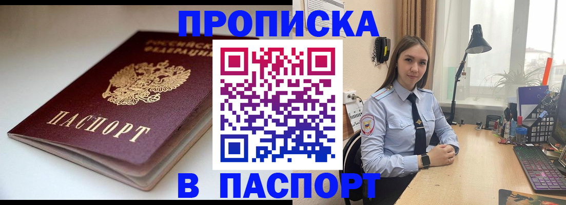 регистрация для школы в Каргополе