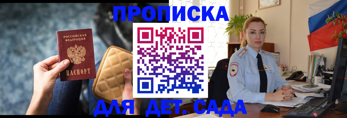 временная регистрация законно в Каргополе